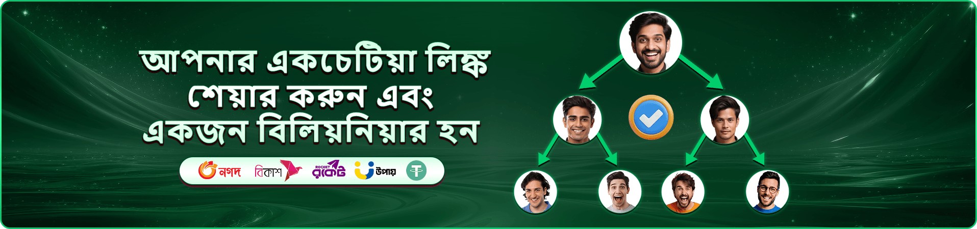 3888 angel number নিরাপত্তা
