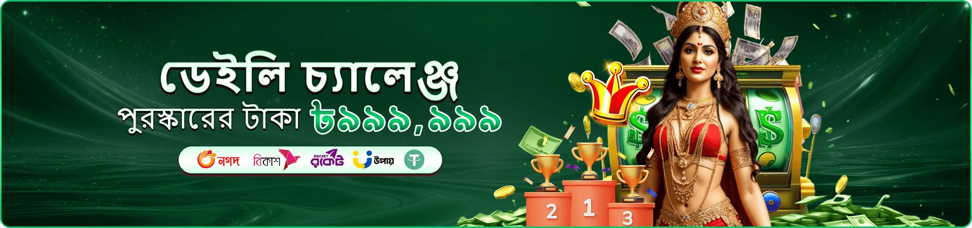 3888 angel number গাইড