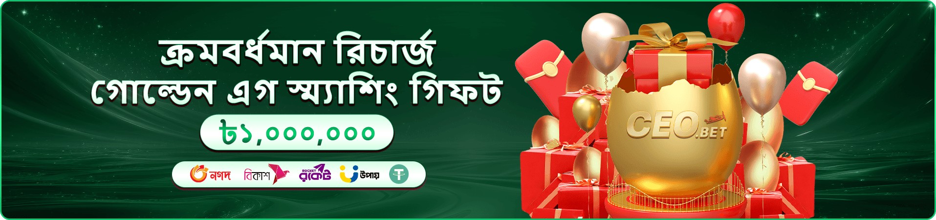3888 angel number লাইভ ক্যাসিনো
