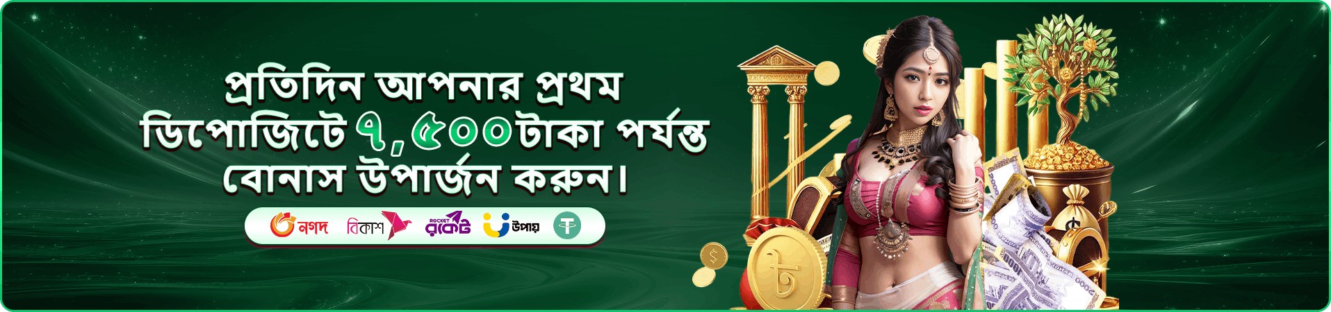 3888 angel number ফিশিং গেম