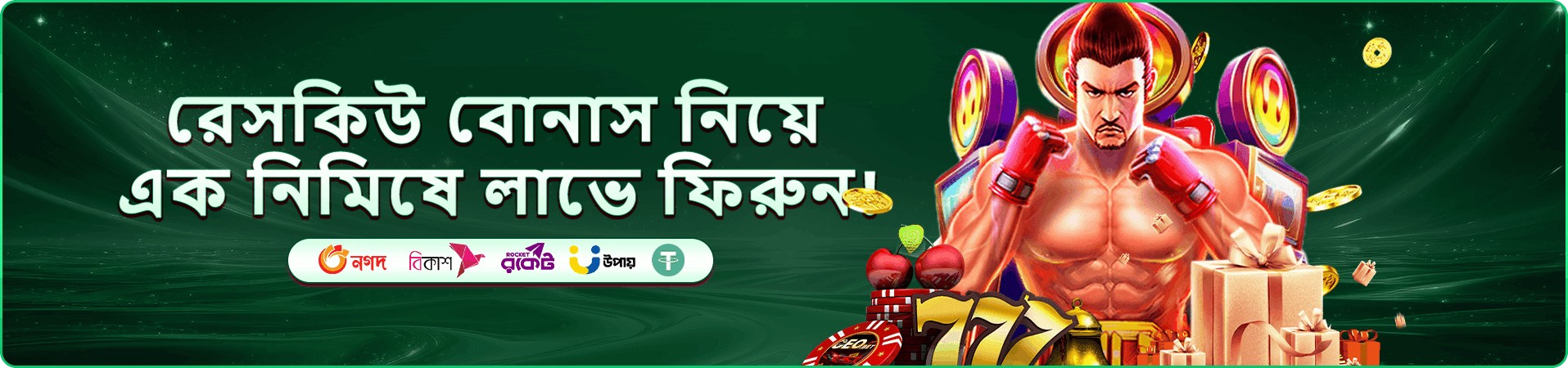 3888 angel number পোকার
